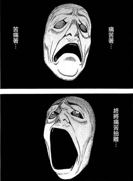 two pictures of an angry face with chinese characters in the middle one has its mouth open