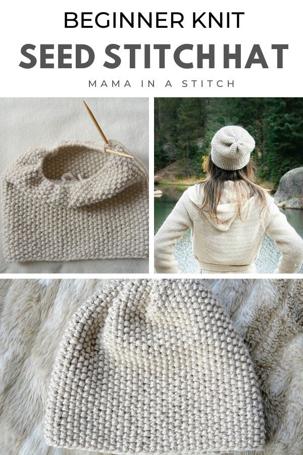 the beginner knit seed stitch hat is shown with instructions to make it and how to use