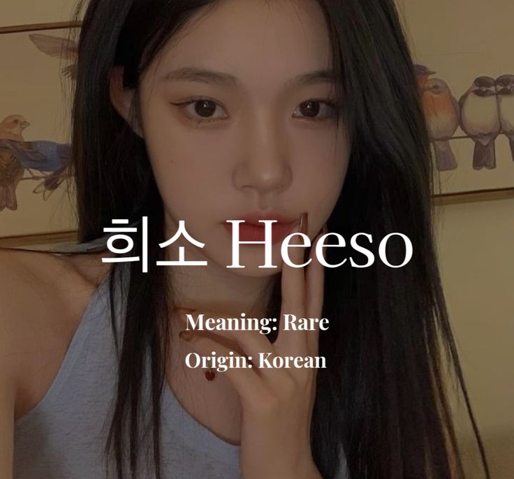 Korean Name And Meaning, Your Korean Name Female, Korea Name Girl, Cute Korean Nicknames, Korean Girl Names And Meanings, Name Korean Girl, Korean Names Female List, Korean Names Girl, Korean Surnames