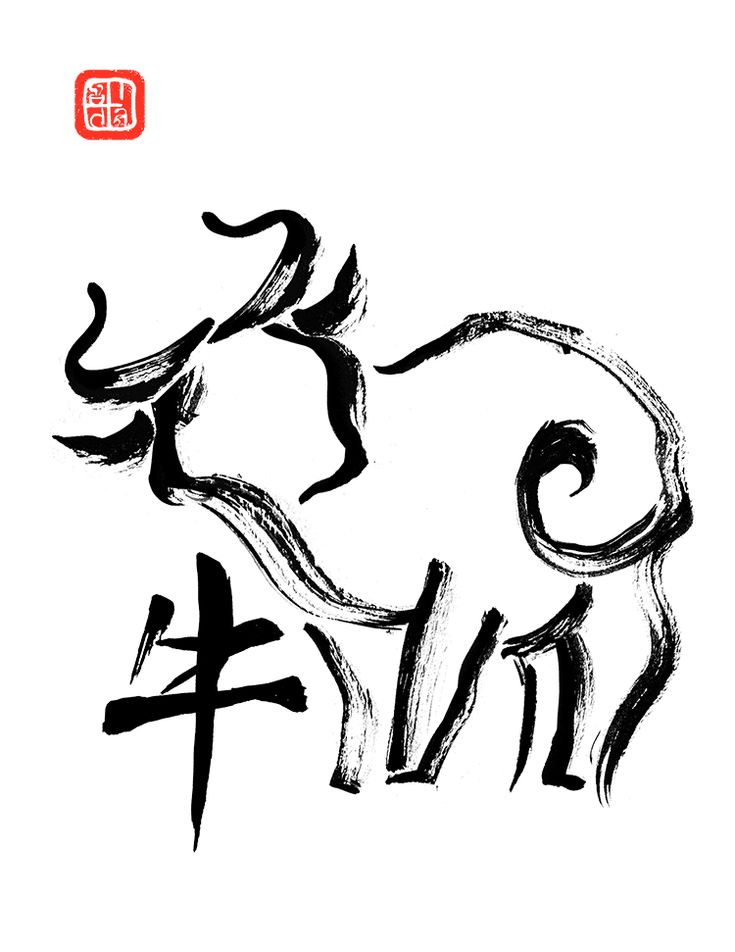 an ink drawing of a bull with chinese characters on the back ground and in front of it