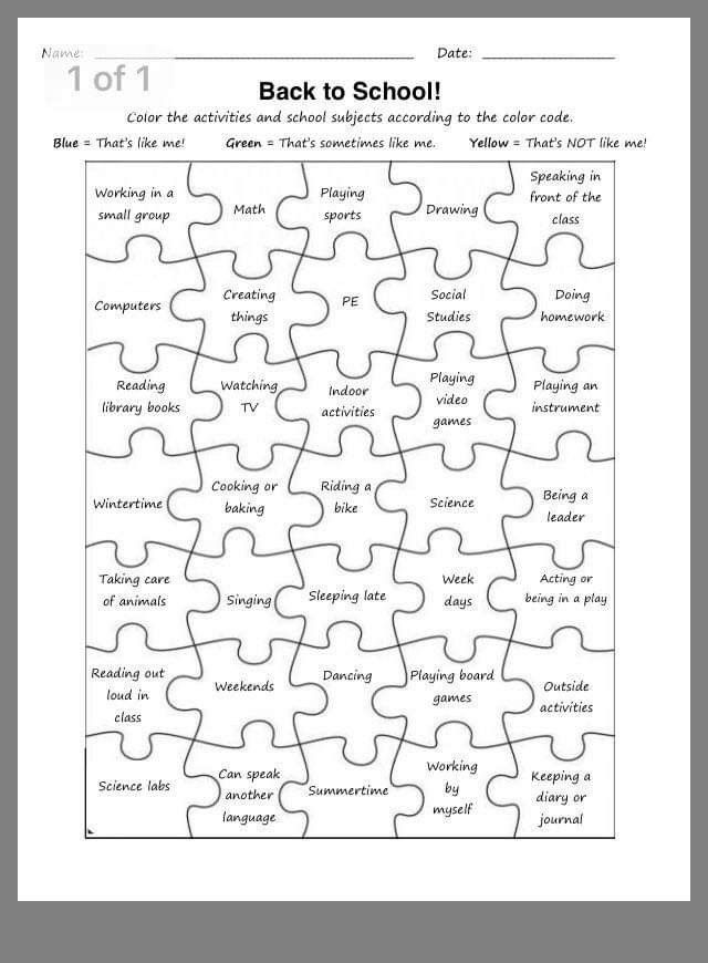 the back to school puzzle is shown in black and white, with words on it