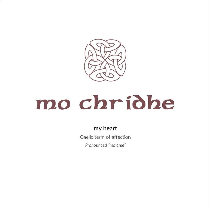 the front cover of no chriohe, with an image of a celtic knot on it