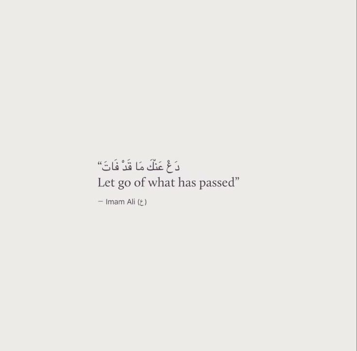 an arabic quote with the words let go of what has passed