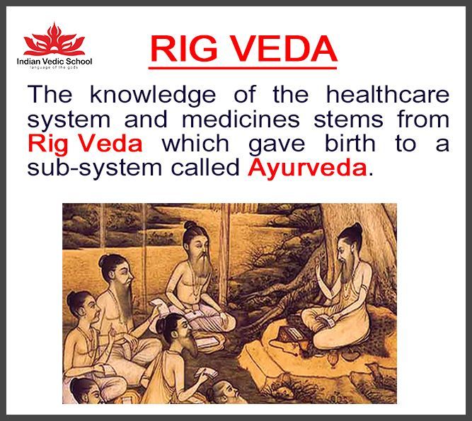 an image of some people sitting in front of a tree with the words, rig veda