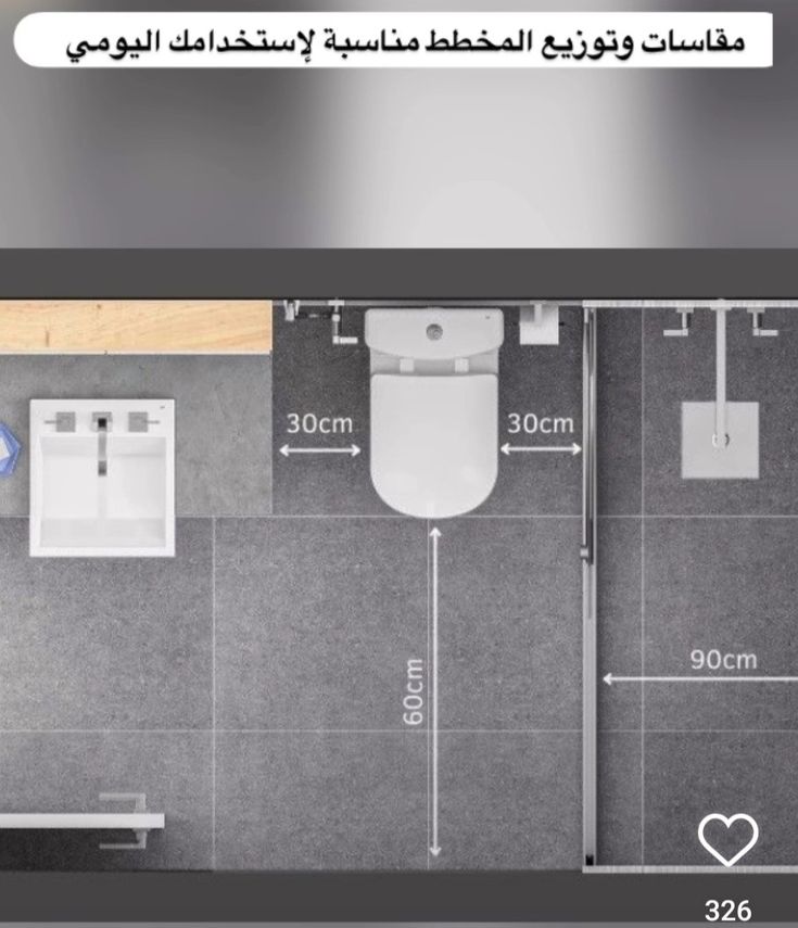 an overhead view of a bathroom with measurements