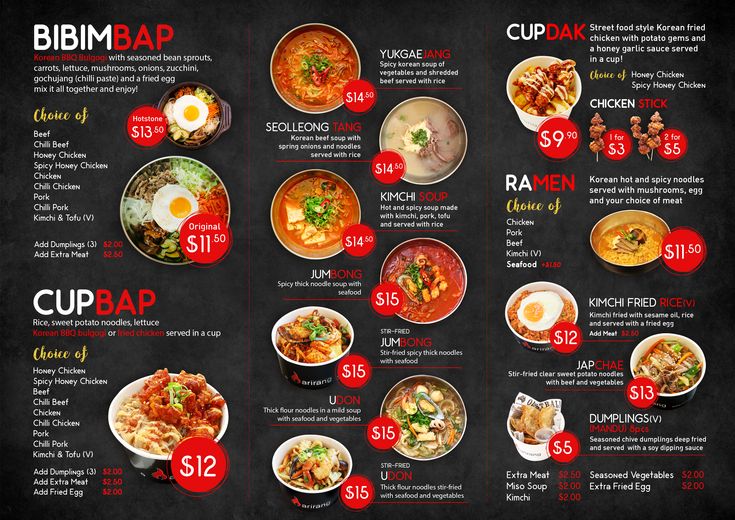 the menu for bibim bap