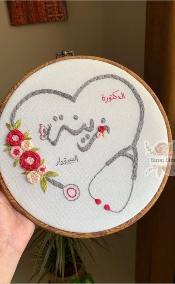 someone is holding up a hand embroidered heart