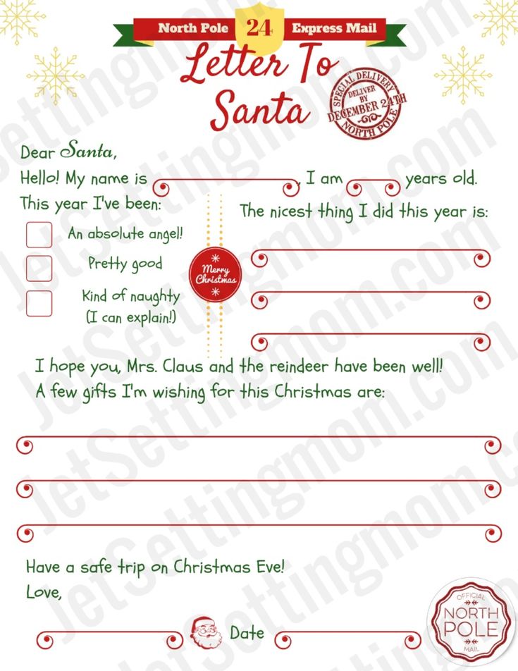 santa letter to santa printable