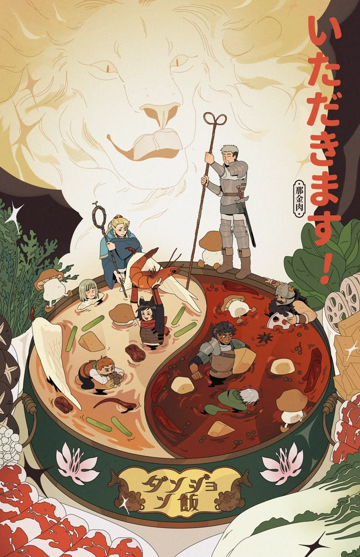 an illustration of people standing on top of a giant bowl filled with food and plants