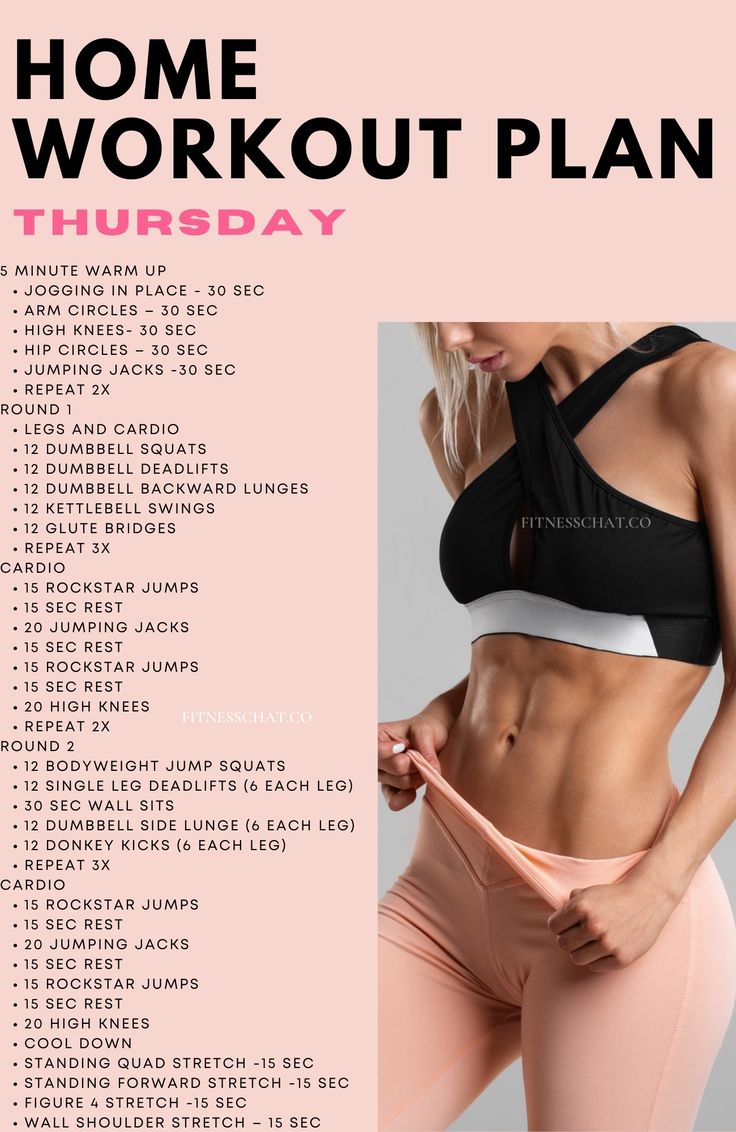 a woman's workout plan with the words, home workout plan