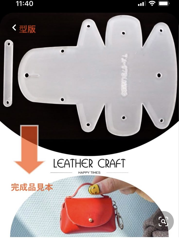 an advertisement for leather craft with the image of a hand holding a red purse and showing how to use it