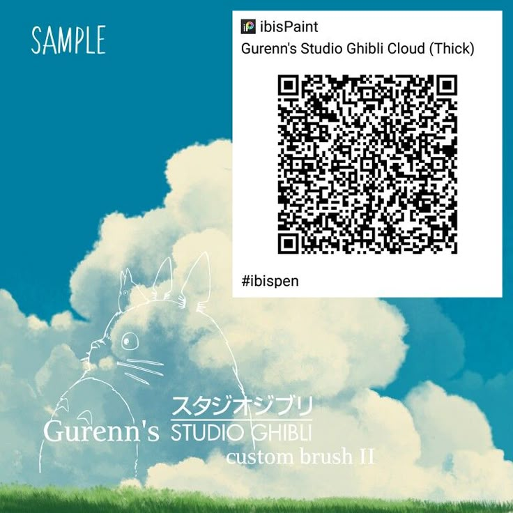 a qr code for a cat in the sky with clouds and grass below it