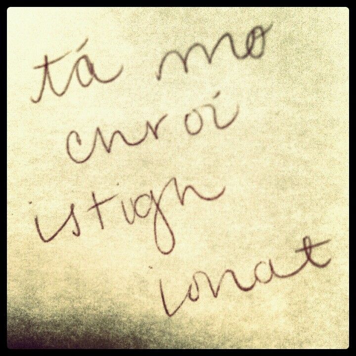 the words are written in cursive writing on a piece of paper that says, ta me enr oi high limit