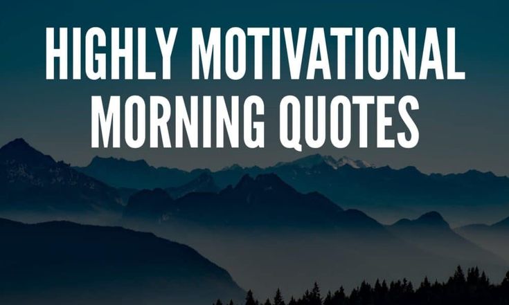 mountains with the words highly motivational morning quotes