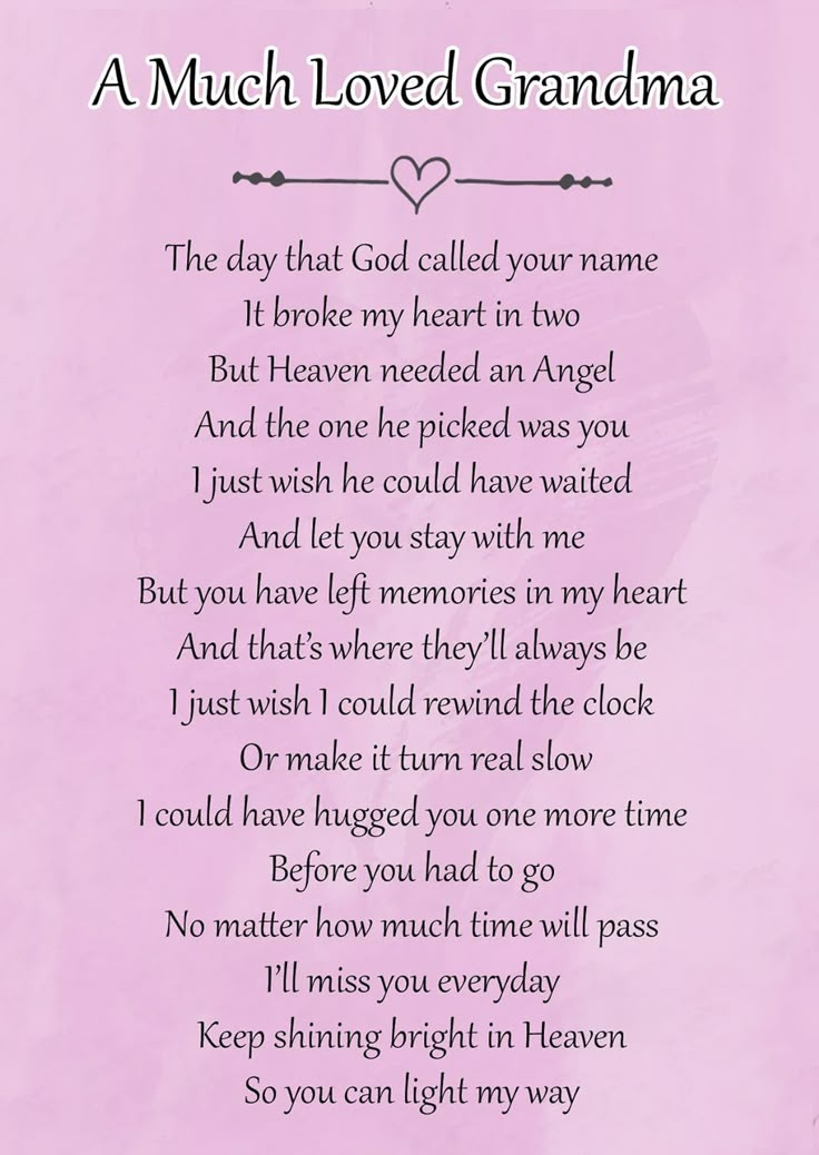 a poem written in pink with the words'a much loved grandma '