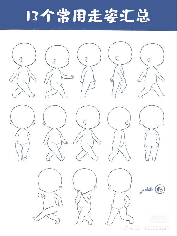 the instructions for how to draw children's body and head in chinese characters are shown