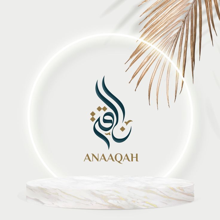 the logo for anaqah is shown on a white marble pedestal with palm leaves