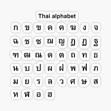 the thai alphabet is shown in black and white