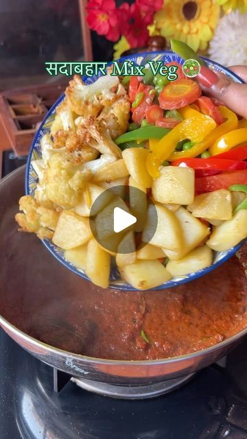 a bowl filled with food on top of a metal pan covered in sauce and vegetables