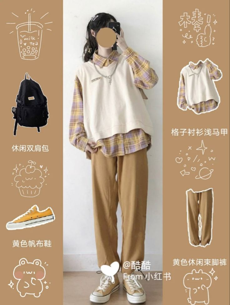 ootd fashion style soft aesthetic charms outfit inspo bags skirt 衣服 服装 cfashion kfashion ulzzang casual dresses vintage grunge skirt spring summer fall winter formal minamalist minimal beret accessories Soft Grunge Fashion, Aesthetic Charms, Soft Aesthetic Outfits, Kfashion Ulzzang, Fashion Outfits Hijab, Grunge Skirt, Outfits Hijab, Modest Summer Outfits, Hijab Outfits