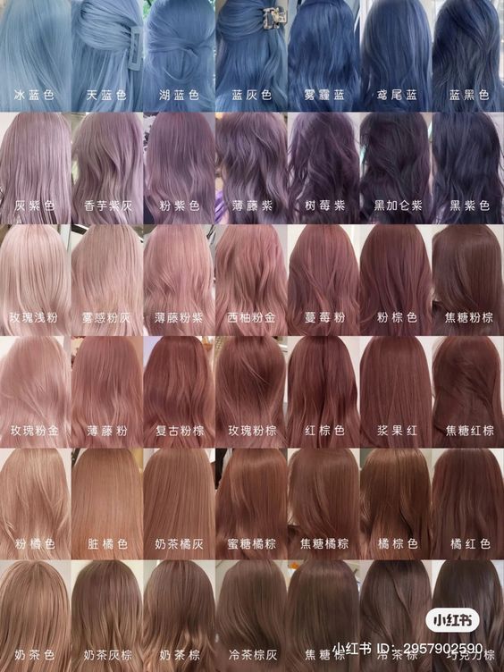 Hair Color Douyin, Hair Swatches Color, Japanese Hair Dye Colour, Color Hair Korean, Korean Hair Dye Ideas, Hair Dye Korean, Korean Dyed Hair, Kpop Idol Hair Color, Pretty Dyed Hair