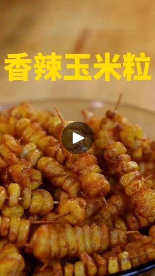 Corn Recipes Side Dishes, Mini Cooking, Miniature Cooking, Crispy Corn, Tiny Cooking, Corn Snacks, Baked Corn, Healthy Plant Based Recipes, Corn Recipes