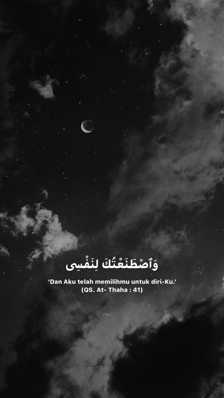 the sky with clouds and a crescent in arabic writing on it is black and white