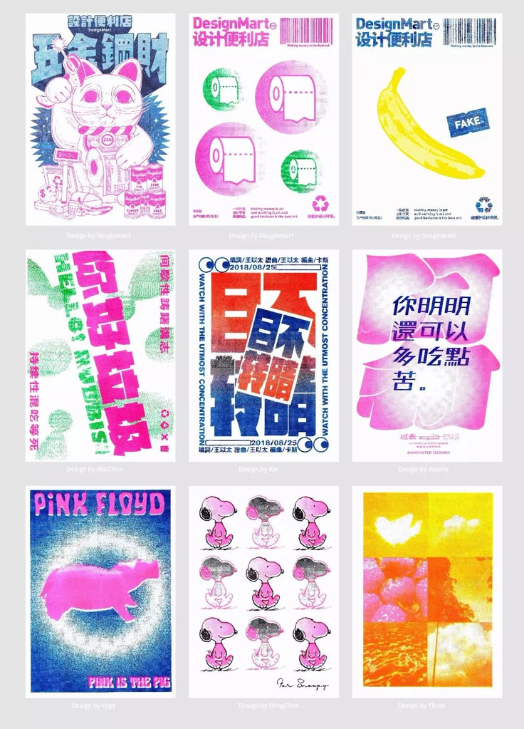 six posters with different colors and designs on them