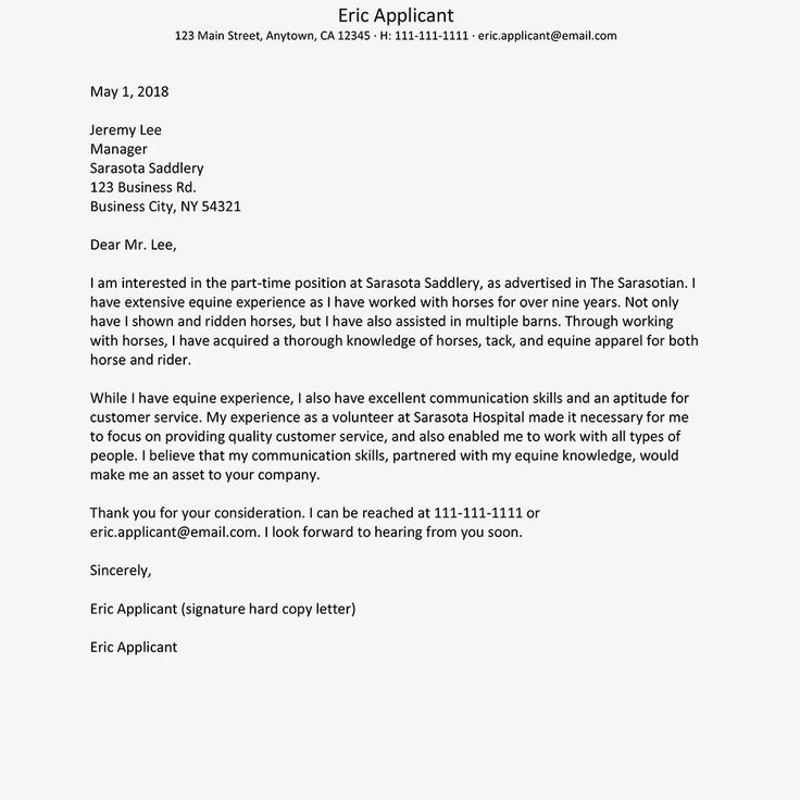 a letter to an employee requesting the company's application for their business appointments