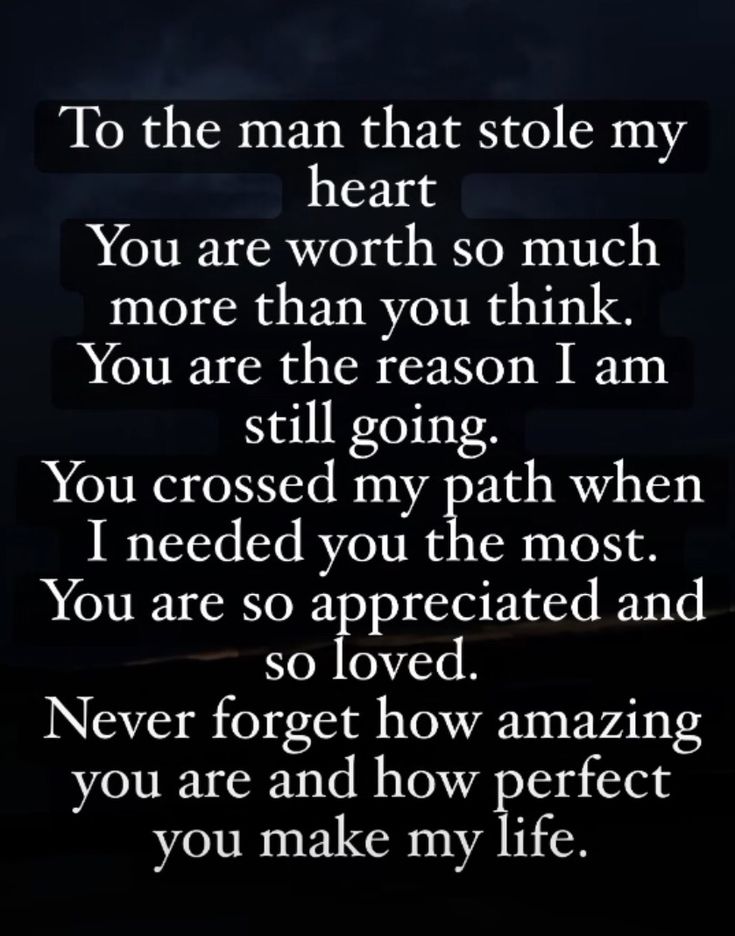 a poem with the words to the man that stole my heart you are worth so much more than you think