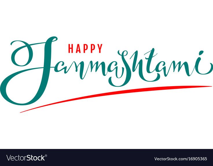 happy fermentstamic hand lettering with red and green ink on white background