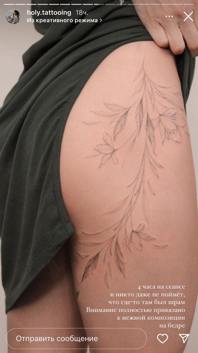 Subtle Leg Tattoos, Tattoo Wreath, Sketch Creative, Tattoo Floral, Hip Thigh Tattoos, Tattoo Japanese, Tattoo Animal, Hip Tattoos Women, Petite Tattoos