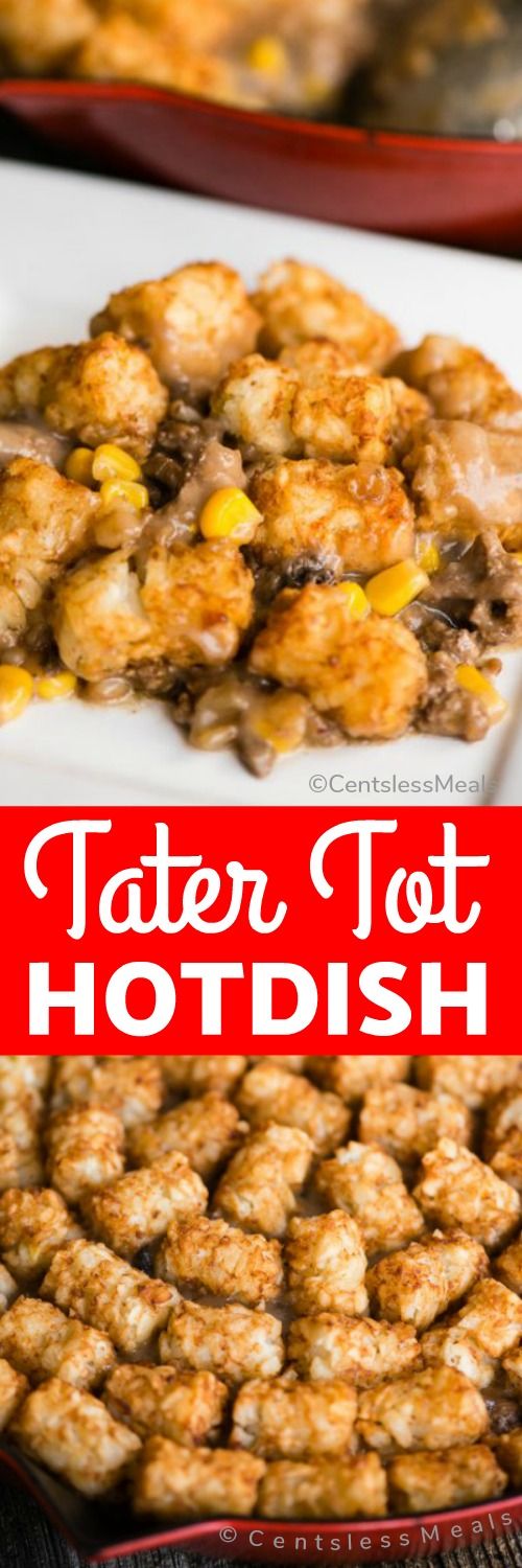 tater tot hodsh recipe with text overlay