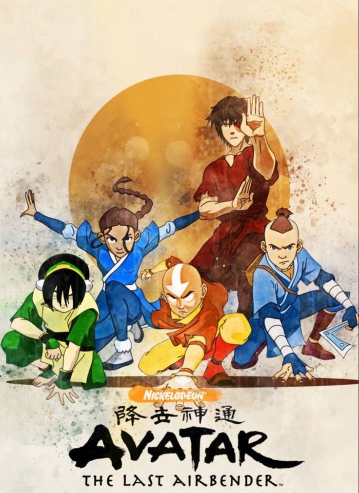 avatar poster for avatar the last airbender