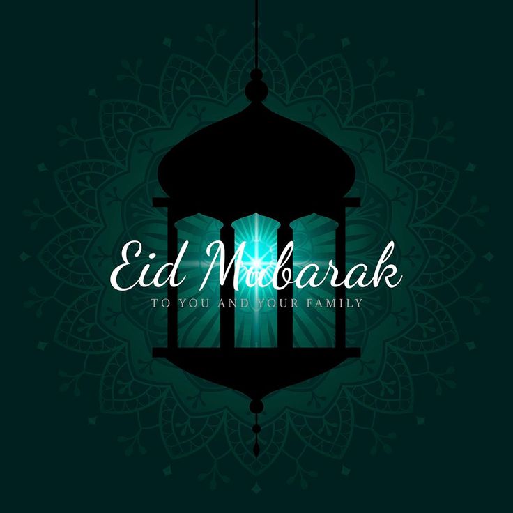 an illuminated lantern with the words eid mubarak to you and your family