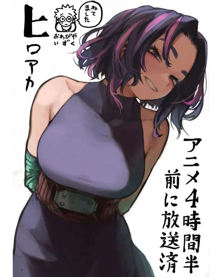 an anime character with purple hair and black eyes