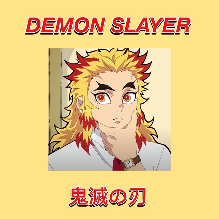 # cover ! | Slayer, Demon, Cover