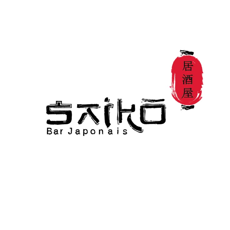 the chinese word for bar japonais is written in black and red ink on a white background