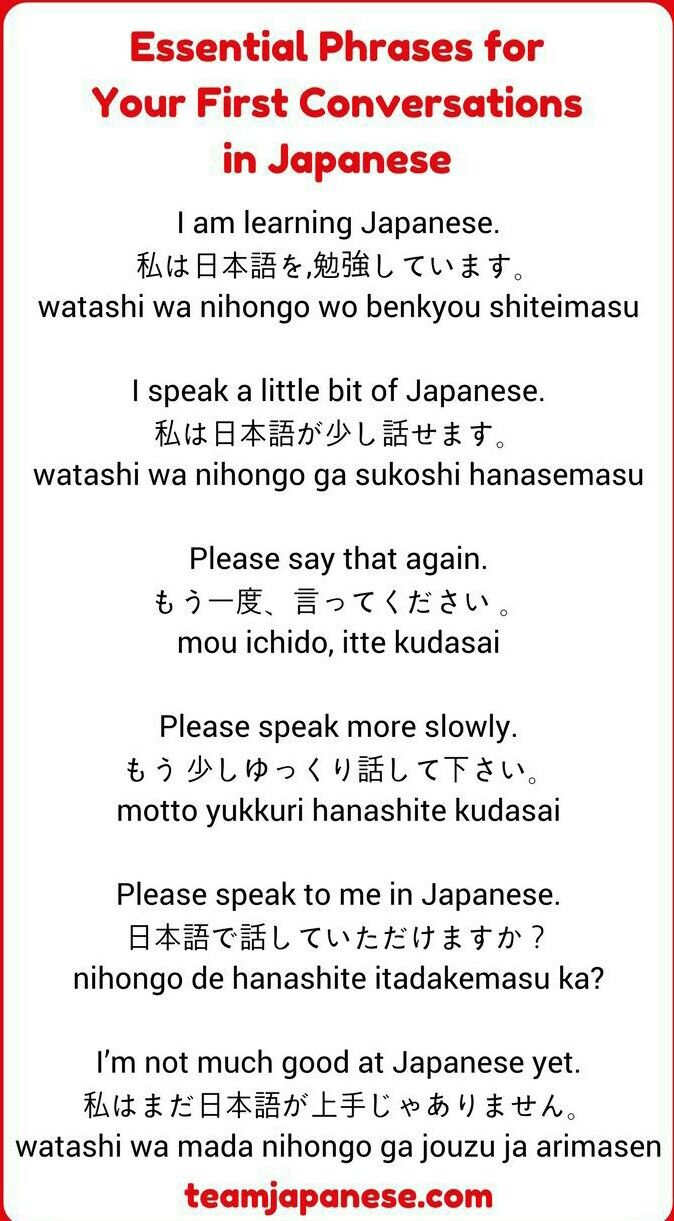 an image of the words in japanese and english