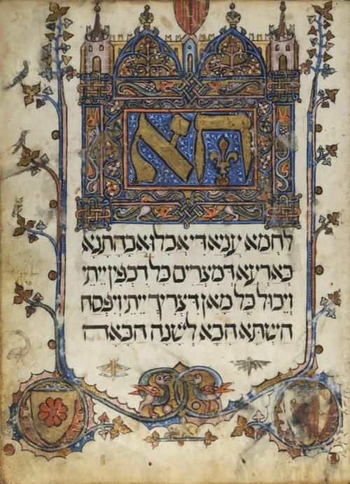 an old book with writing on it and ornate designs in gold, blue, and red