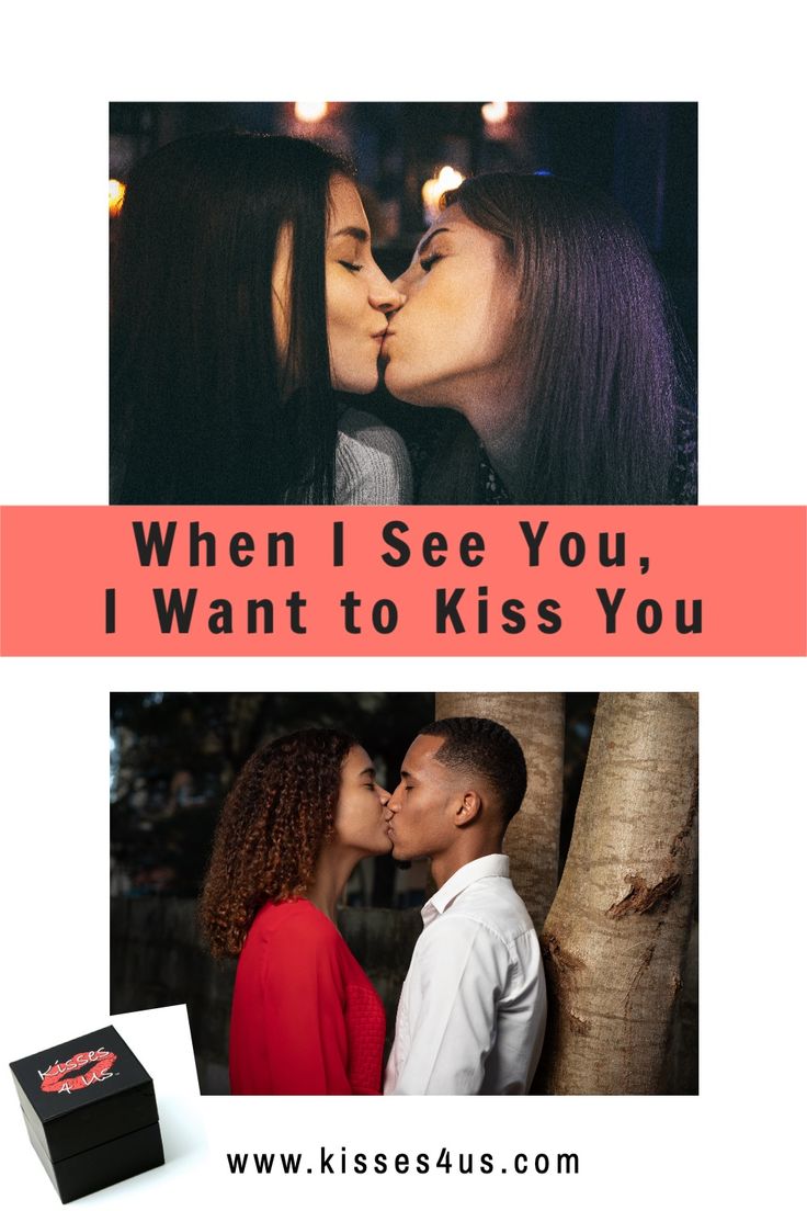 two people kissing each other with the words when i see you, i want to kiss you