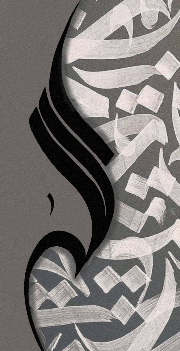 Arabic calligraphy quran Allah digital phone walls Arabic Calligraphy Wallpaper Iphone, Aesthetic Arabic Calligraphy, Islamic Art Wallpaper, Arabic Calligraphy Wallpaper, Cool Calligraphy, Arabic Wallpaper, Arab Calligraphy, Wallpaper Islam, Calligraphy Wallpaper