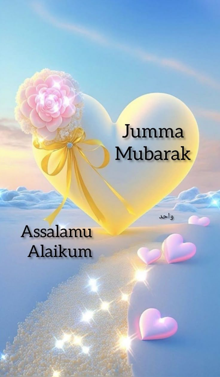 a heart shaped object with the words jumma mubarak and two hearts on it