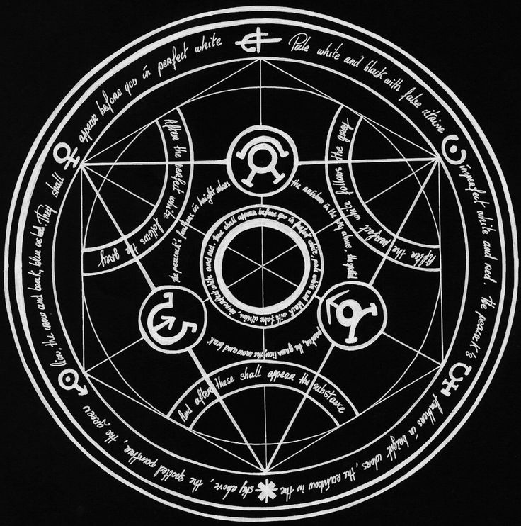 an image of a circle with various symbols in the center and numbers on each side