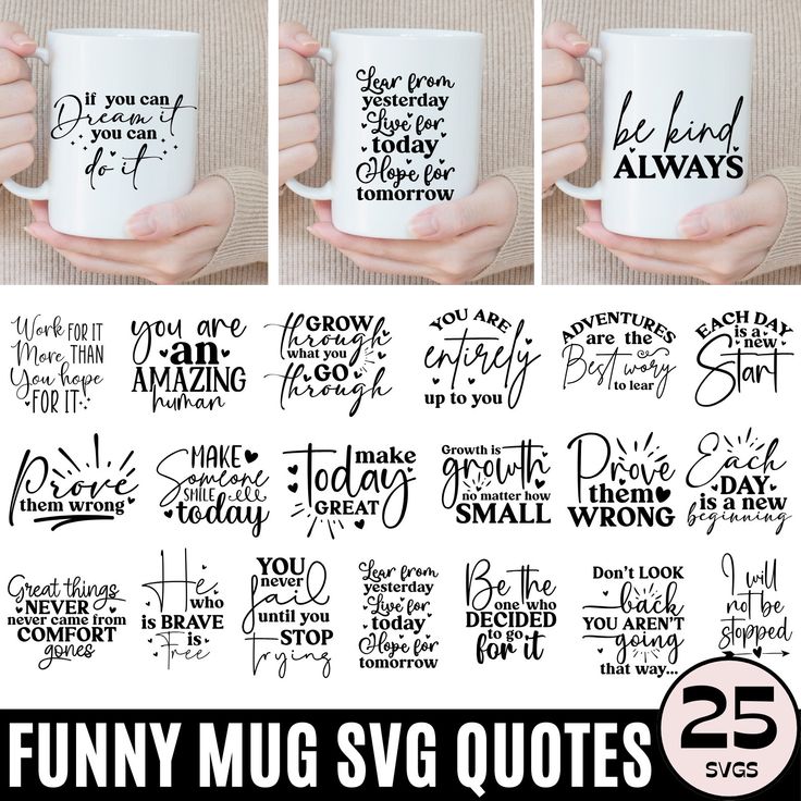 four different mugs with the words you can't have enough to drink from them