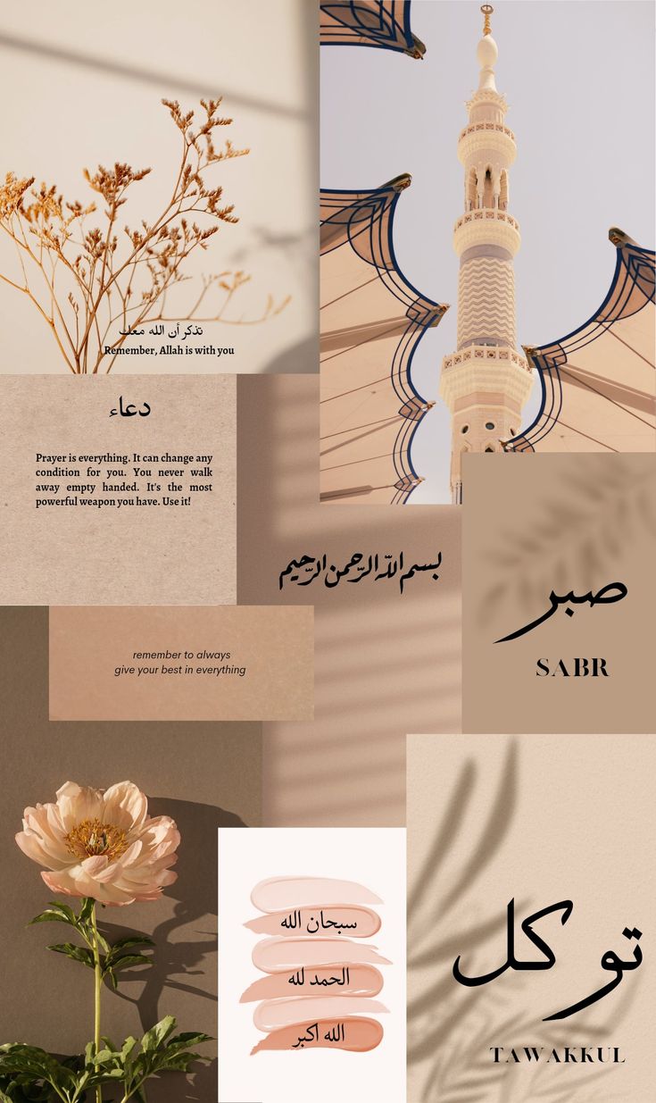 several different types of calligraphy are shown in this collage, including arabic and english