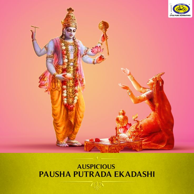 an advertisement for the hindu festival, pusha putrada exadashi