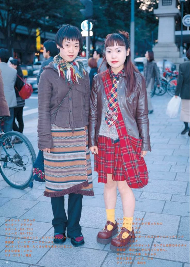 Harajuku Fashion Street 90s, Fruits Street Fashion, Japanese Street Fashion Harajuku, Japanese Fashion Magazine, Noel Fielding, Harajuku Fashion Street, Tokyo Street Style, Fashion Aesthetics, Japanese Street Fashion