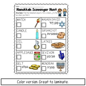 the hanukkah scavenger hunt is shown with an image of menorah