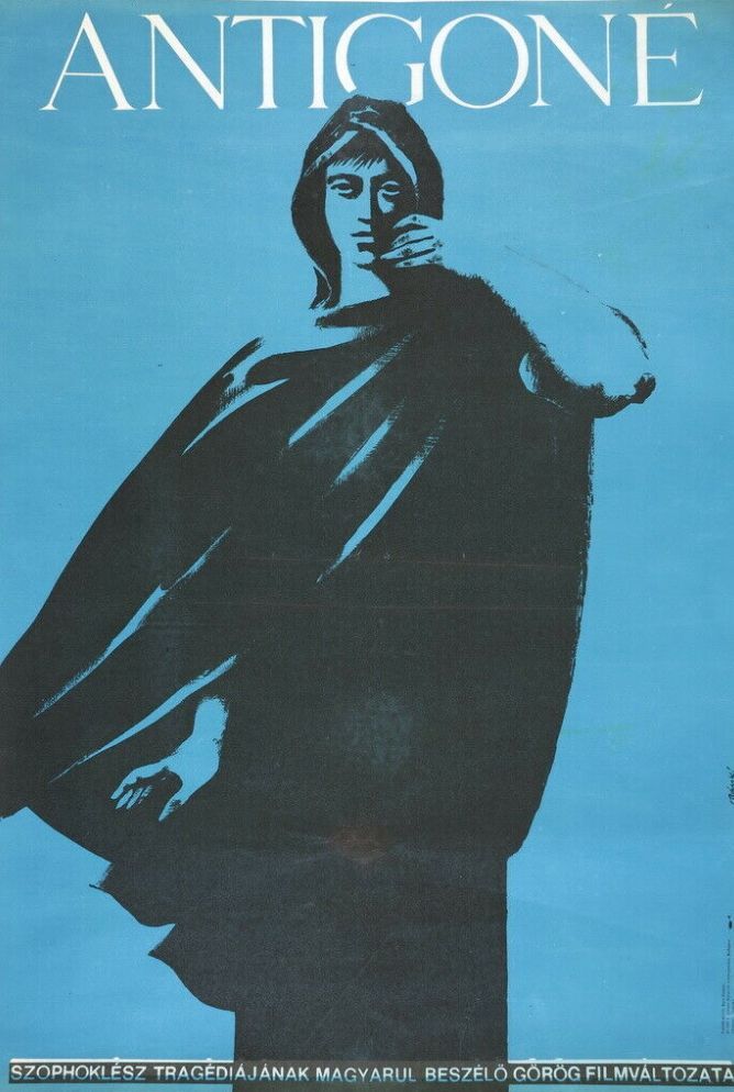 an old movie poster for the film antigone, with a woman in black